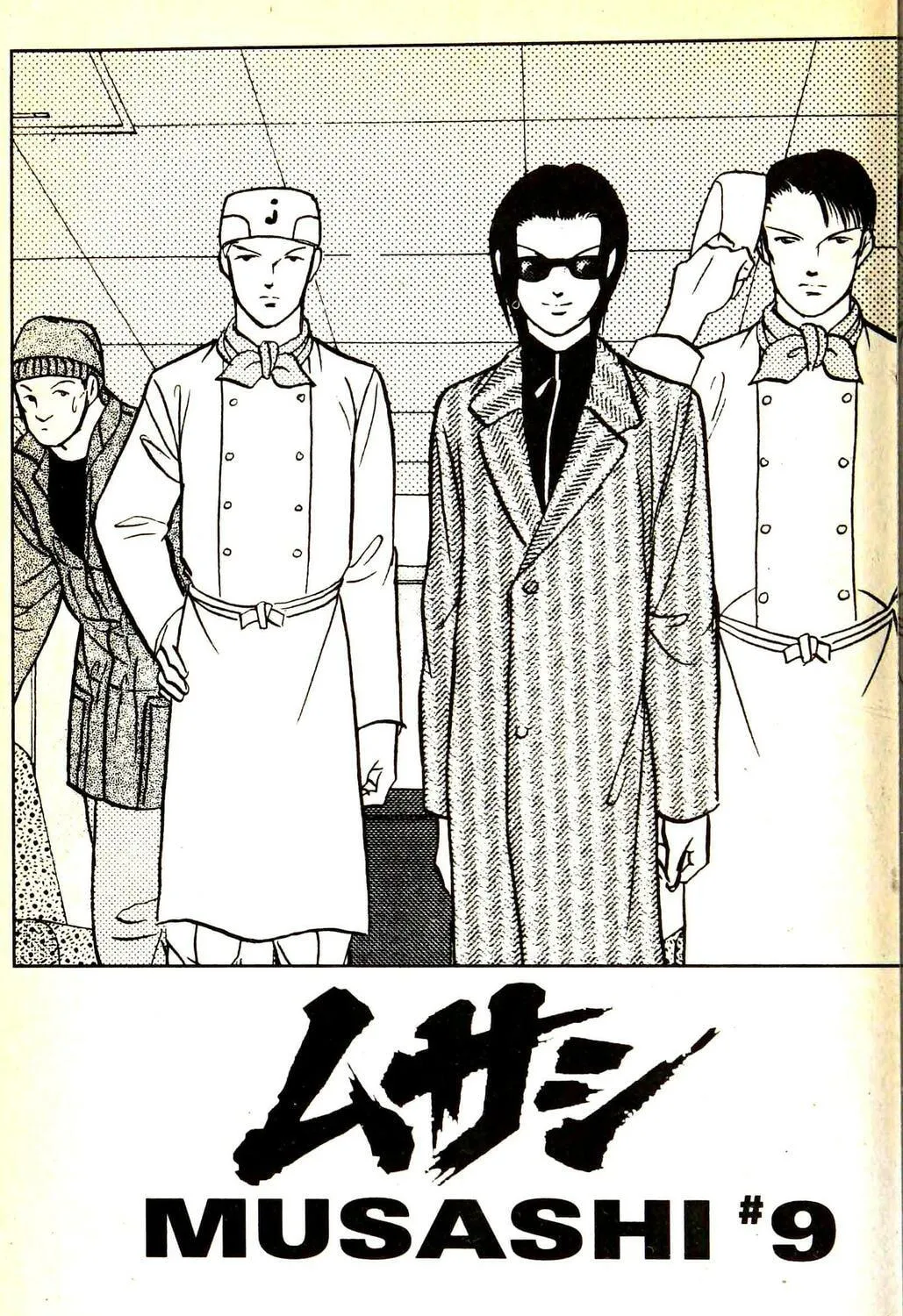 Read Musashi #9 chapter 23.5 image 4 on Lezhin