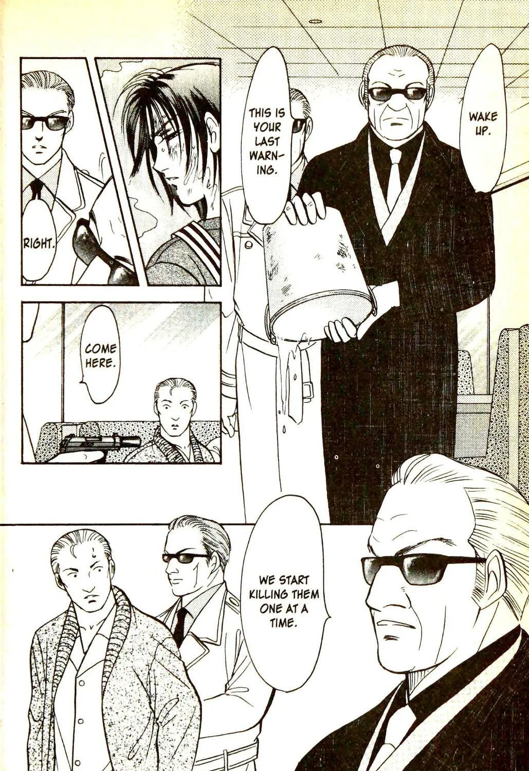 Read Musashi #9 chapter 23.5 image 70 on Lezhin