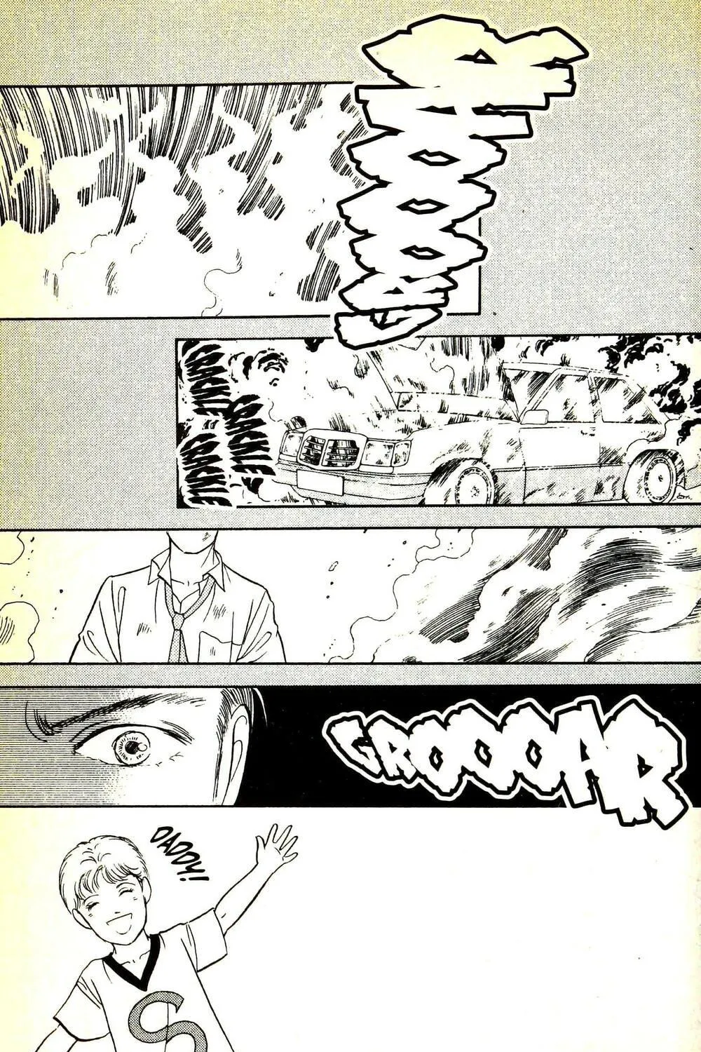 Read Musashi #9 chapter 24.3 image 4 on Lezhin