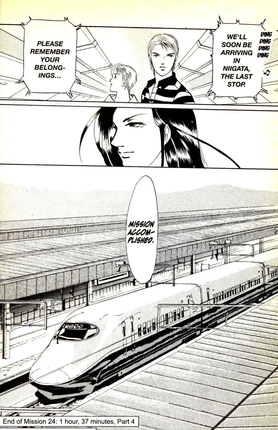 Read Musashi #9 chapter 24.4 image 78 on Lezhin