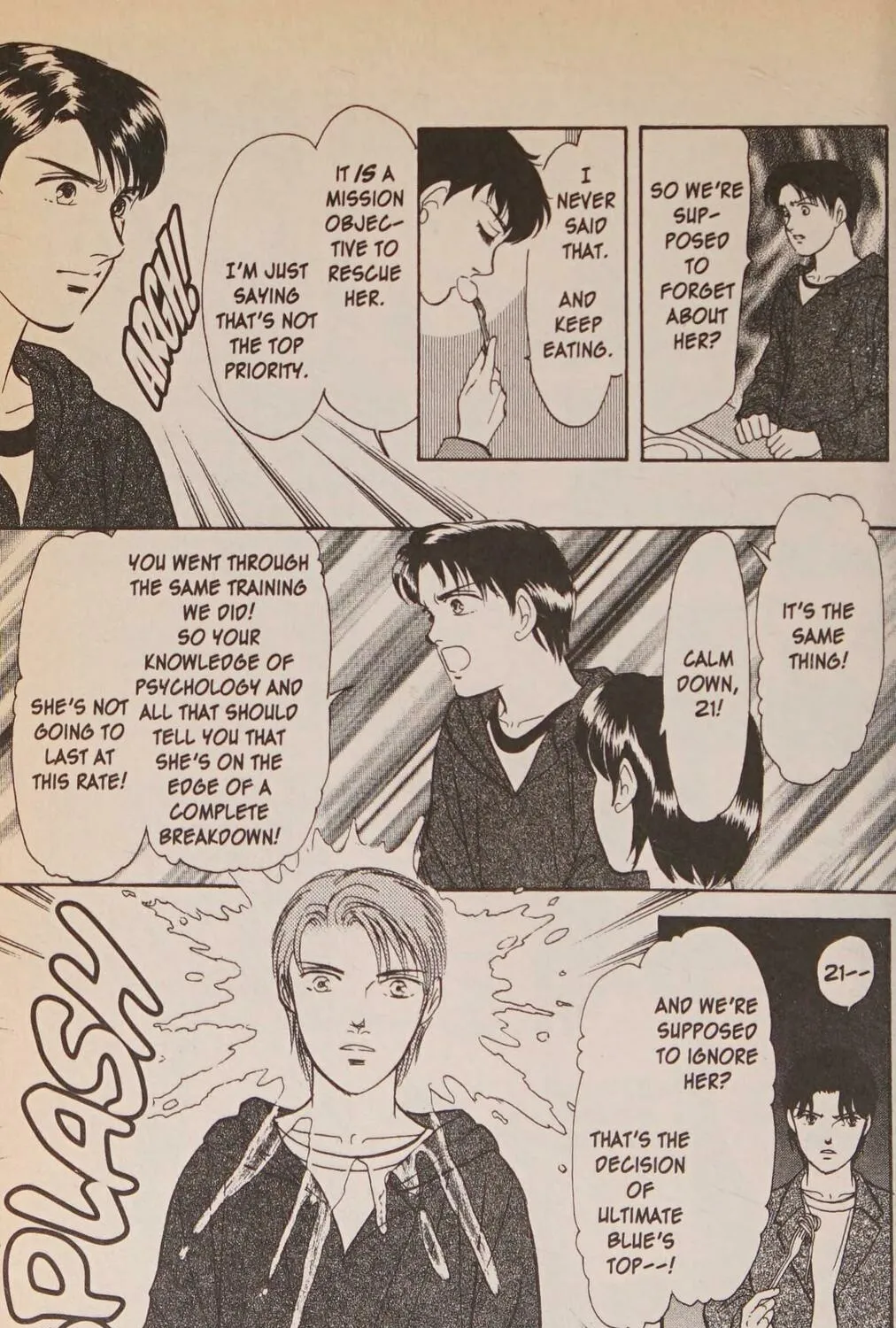 Read Musashi #9 chapter 25.1 image 202 on Lezhin