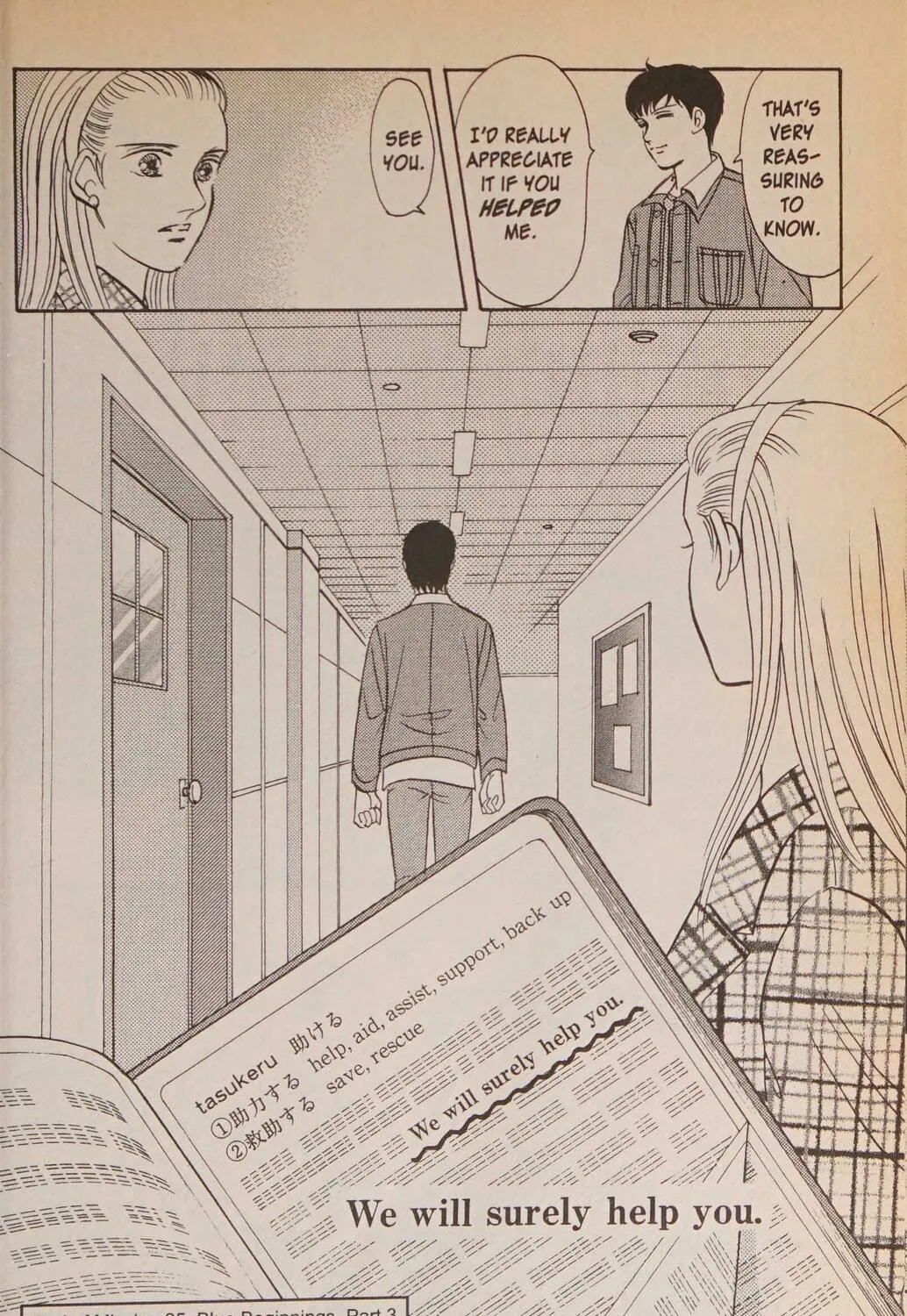 Read Musashi #9 chapter 25.1 image 212 on Lezhin
