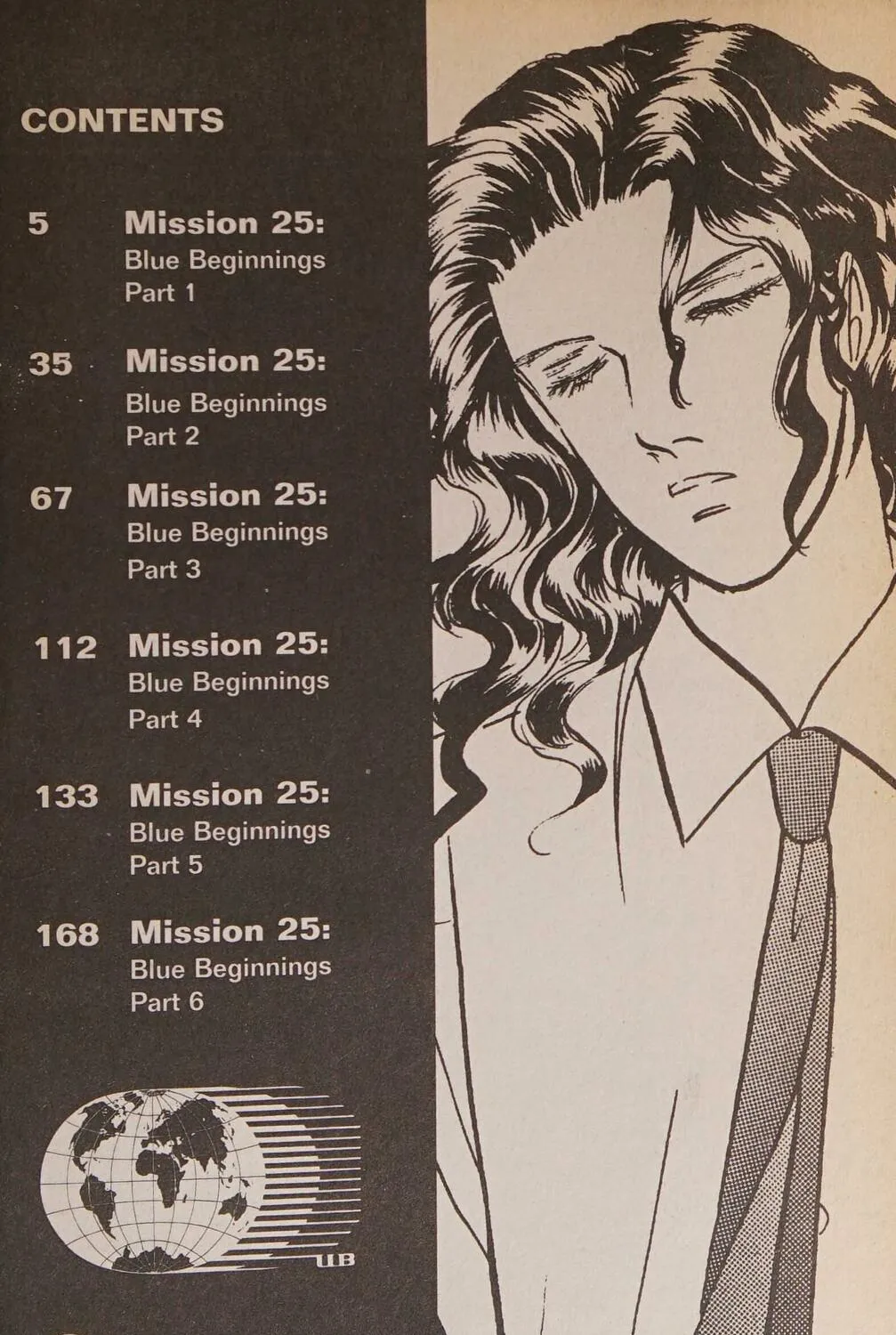 Read Musashi #9 chapter 25.1 image 8 on Lezhin