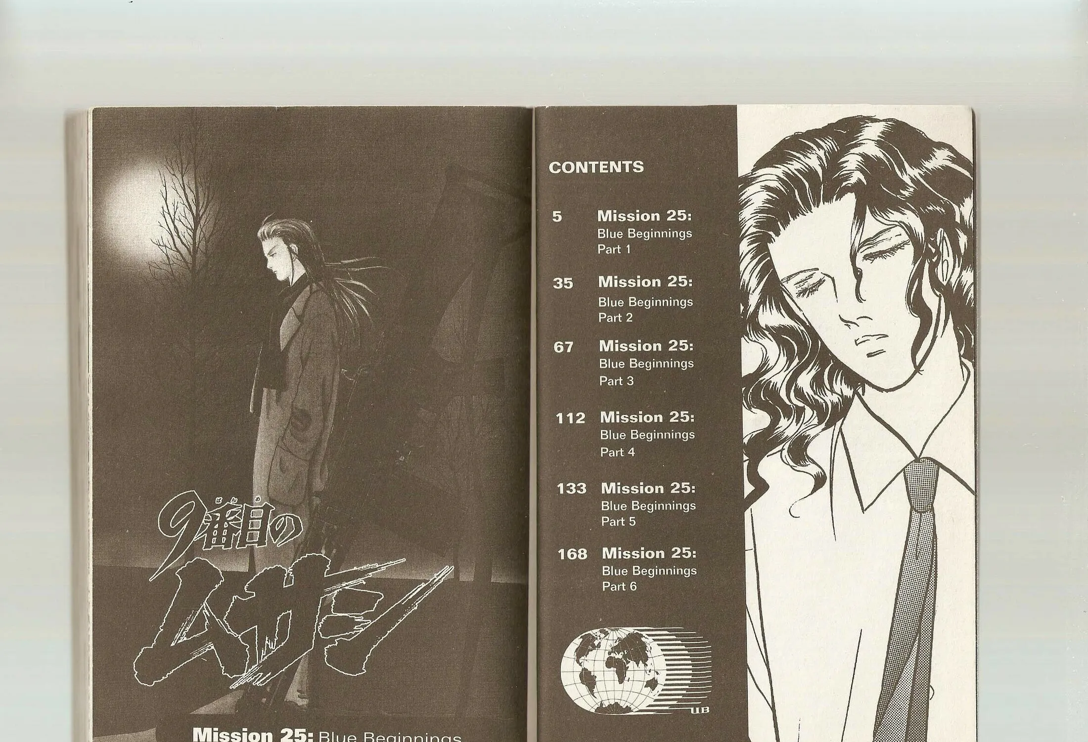 Read Musashi #9 chapter 25 image 4 on Lezhin