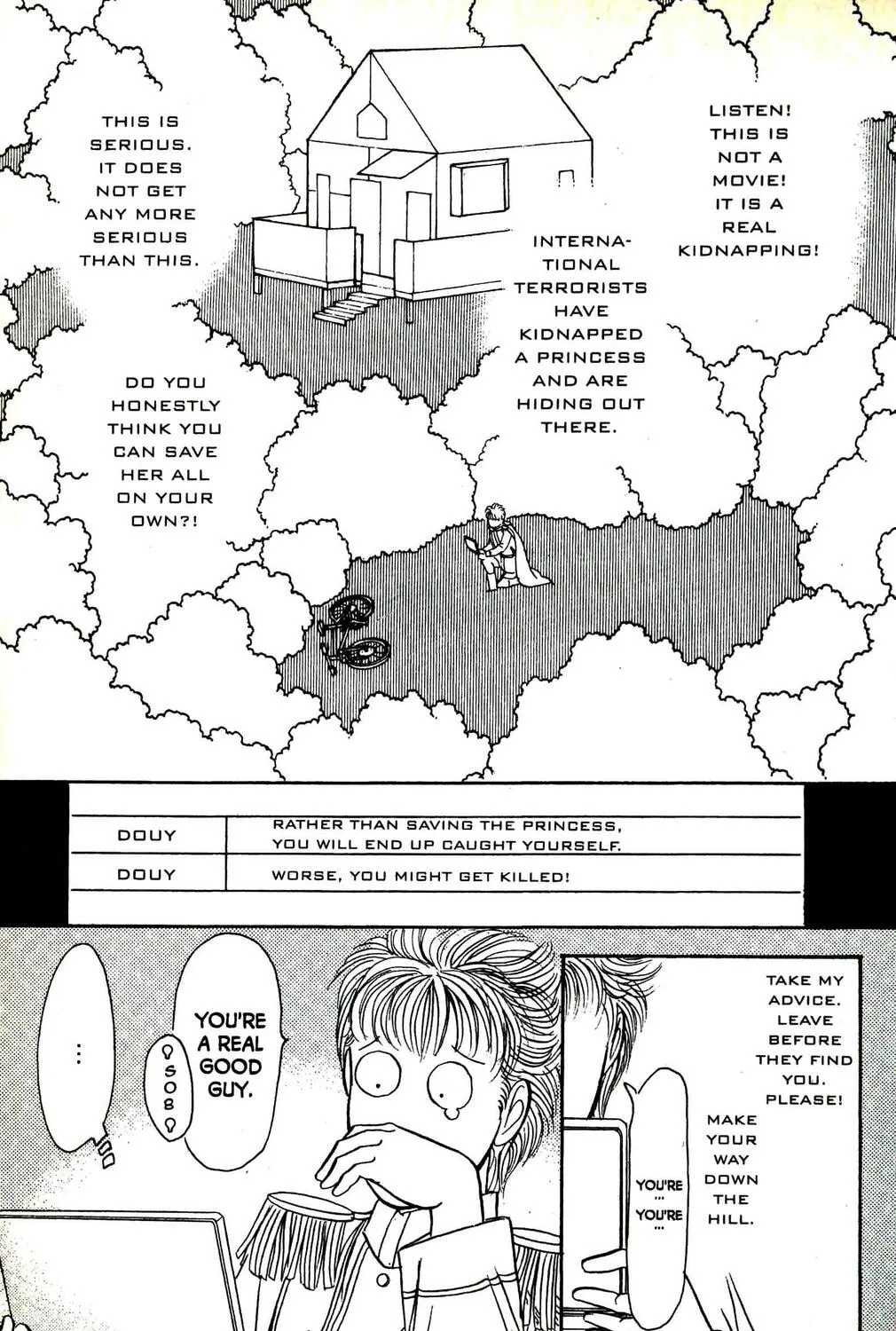 Read Musashi #9 chapter 28.2 image 20 on Lezhin