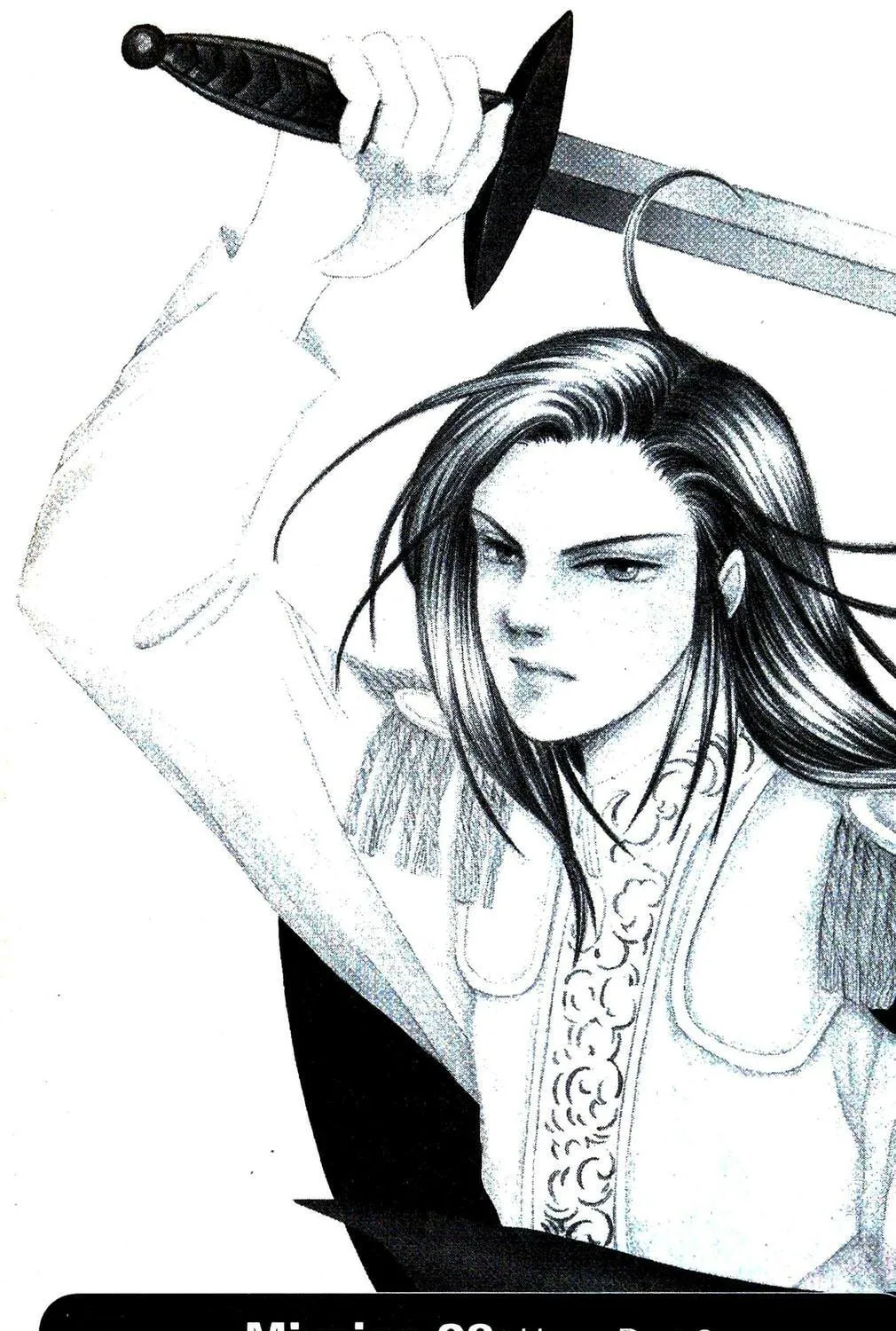 Read Musashi #9 chapter 28.2 image 4 on Lezhin
