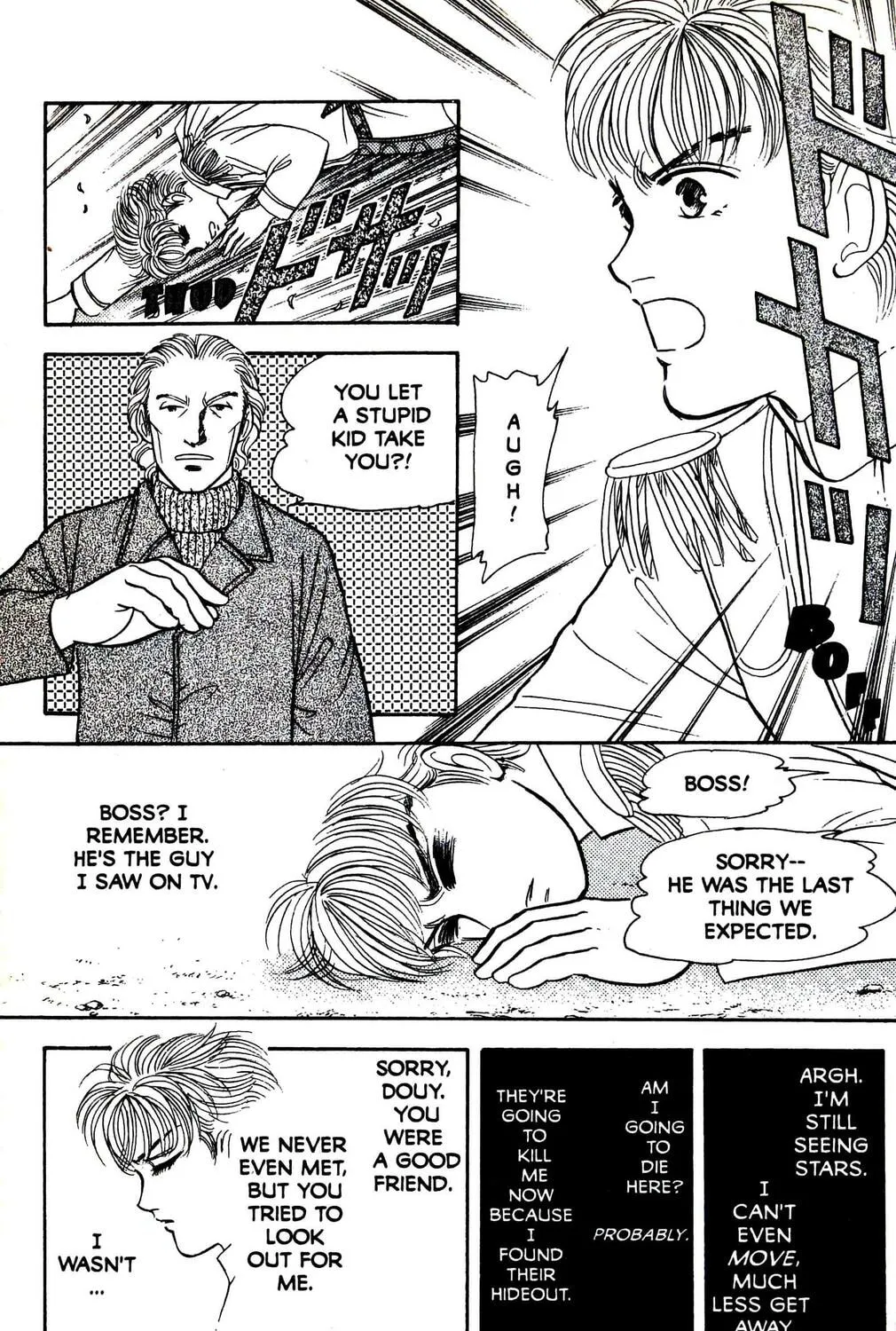 Read Musashi #9 chapter 28.2 image 44 on Lezhin