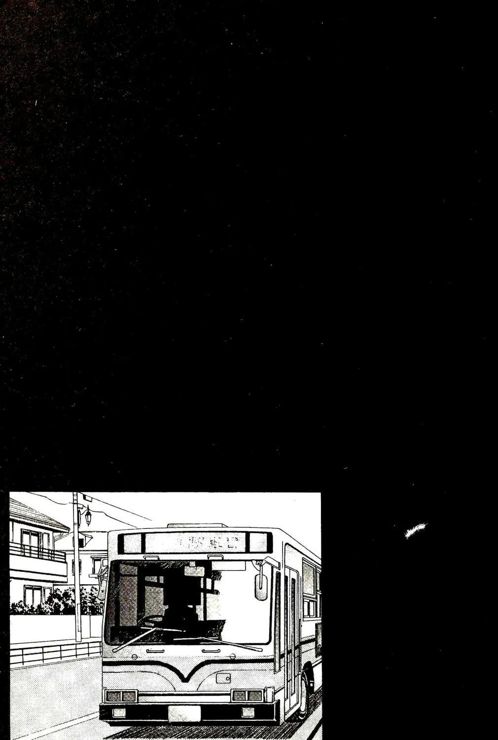 Read Musashi #9 chapter 29.1 image 48 on Lezhin