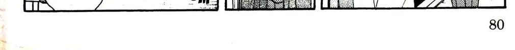 Read Musashi #9 chapter 29.1 image 7 on Lezhin