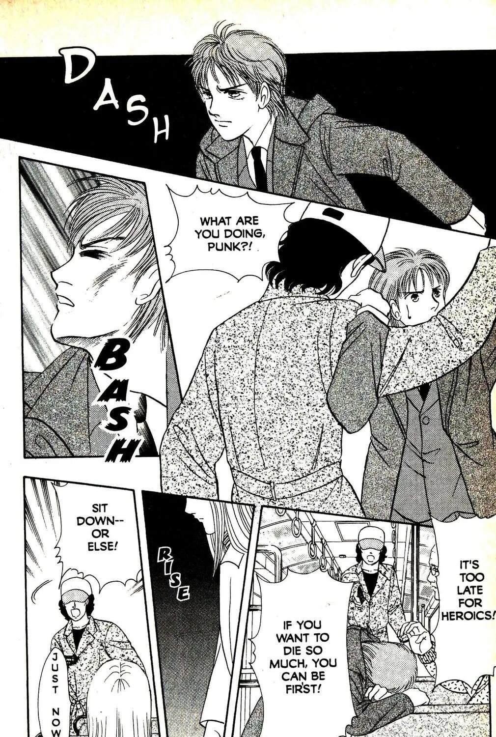 Read Musashi #9 chapter 29.3 image 8 on Lezhin