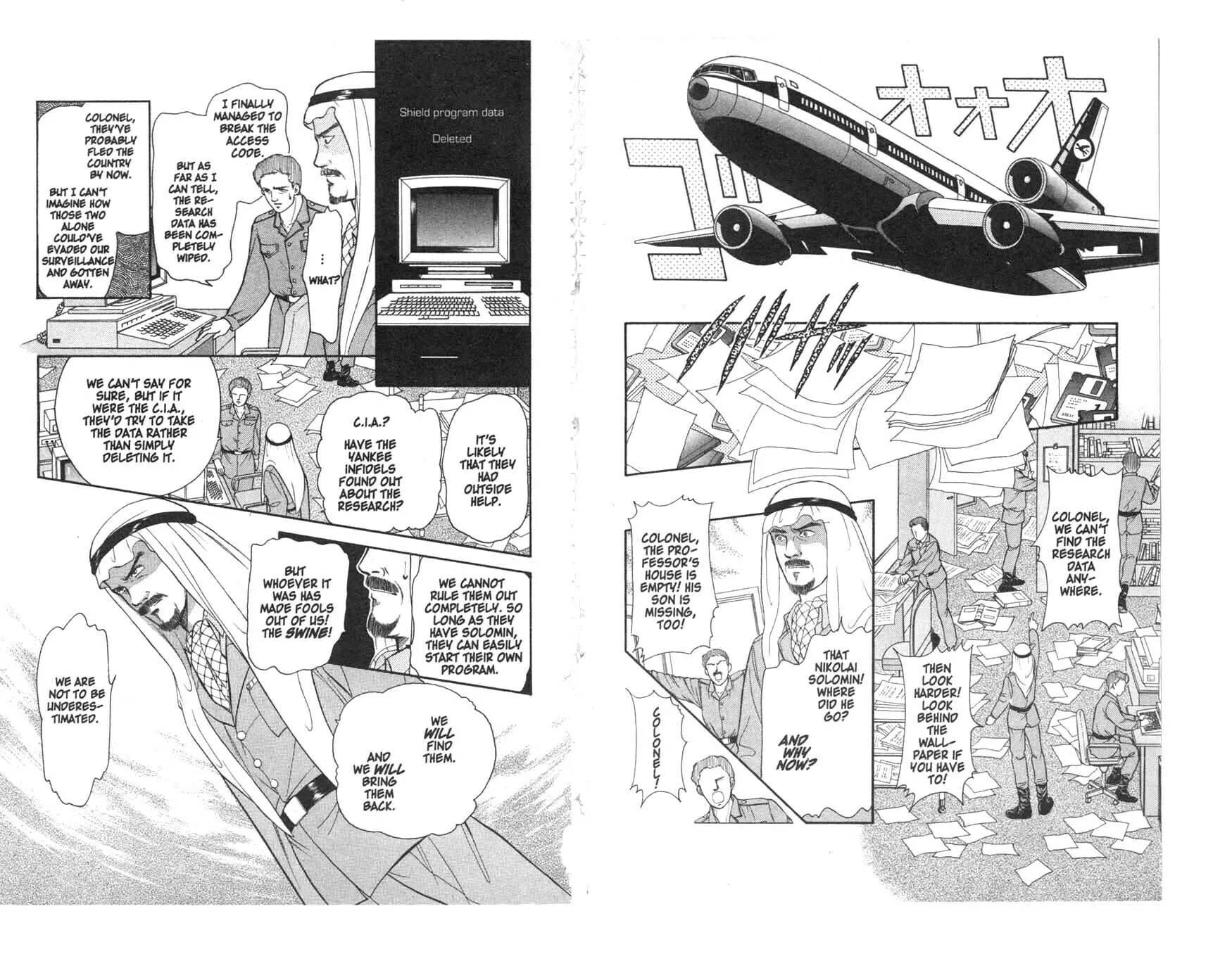Read Musashi #9 chapter 3 image 1 on Lezhin