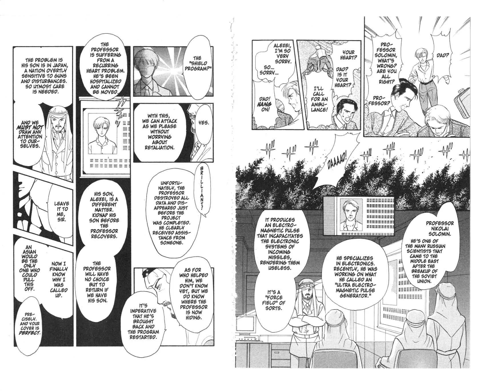 Read Musashi #9 chapter 3 image 6 on Lezhin