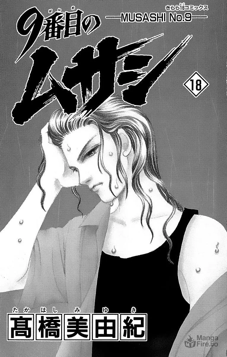 Read Musashi #9 chapter 30.2 image 2 on Lezhin