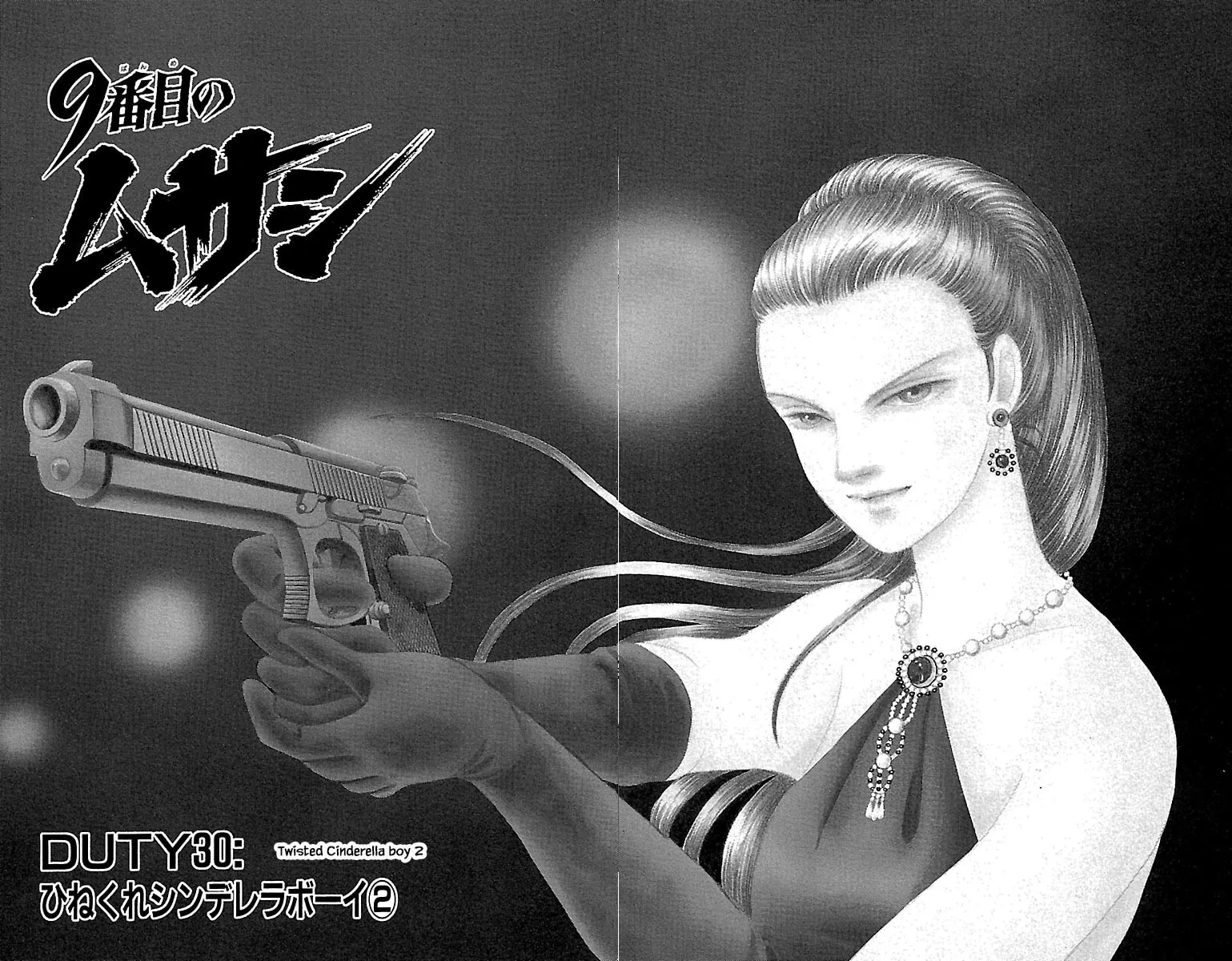 Read Musashi #9 chapter 30.2 image 6 on Lezhin