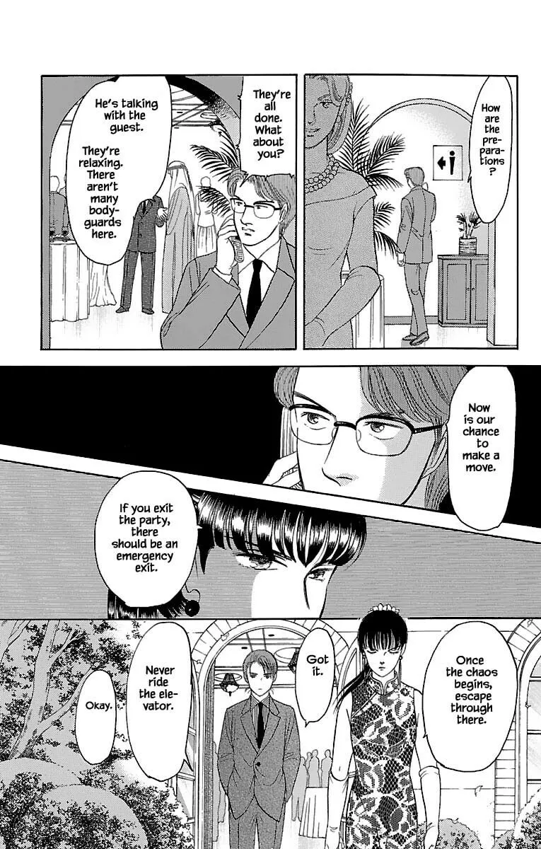 Read Musashi #9 chapter 30.4 image 12 on Lezhin