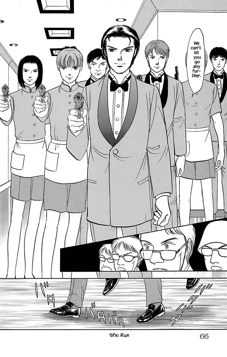Read Musashi #9 chapter 30.5 image 1 on Lezhin