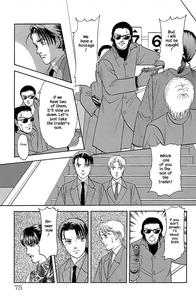 Read Musashi #9 chapter 30.5 image 10 on Lezhin