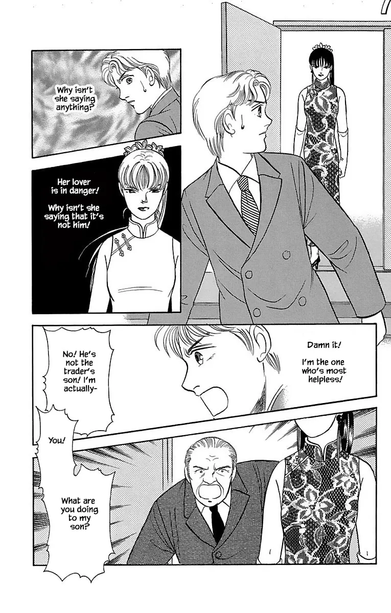 Read Musashi #9 chapter 30.5 image 12 on Lezhin