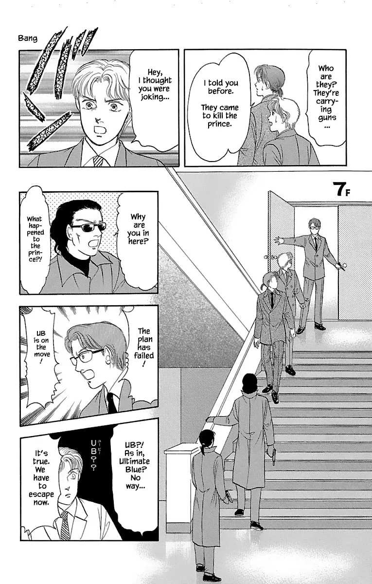 Read Musashi #9 chapter 30.5 image 7 on Lezhin