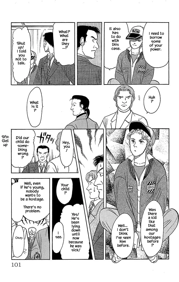 Read Musashi #9 chapter 31.1 image 15 on Lezhin