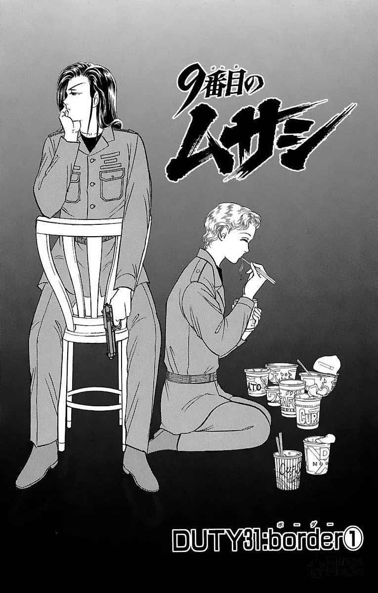 Read Musashi #9 chapter 31.1 image 5 on Lezhin
