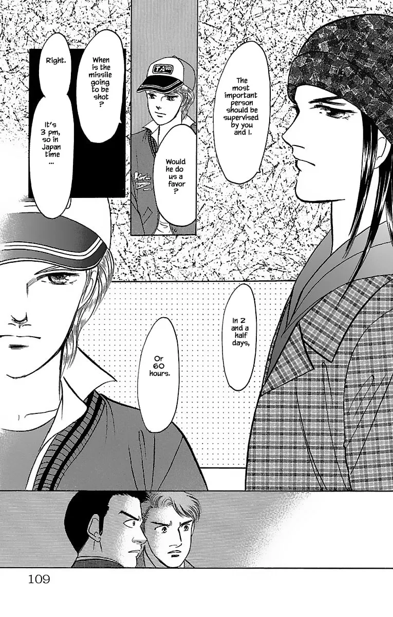 Read Musashi #9 chapter 31.2 image 6 on Lezhin