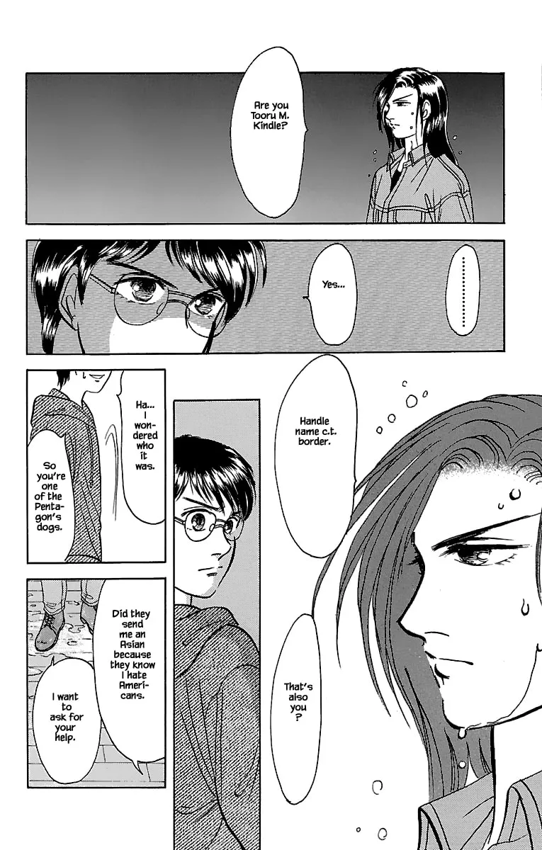 Read Musashi #9 chapter 31.3 image 15 on Lezhin