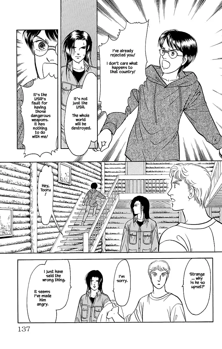 Read Musashi #9 chapter 31.3 image 16 on Lezhin
