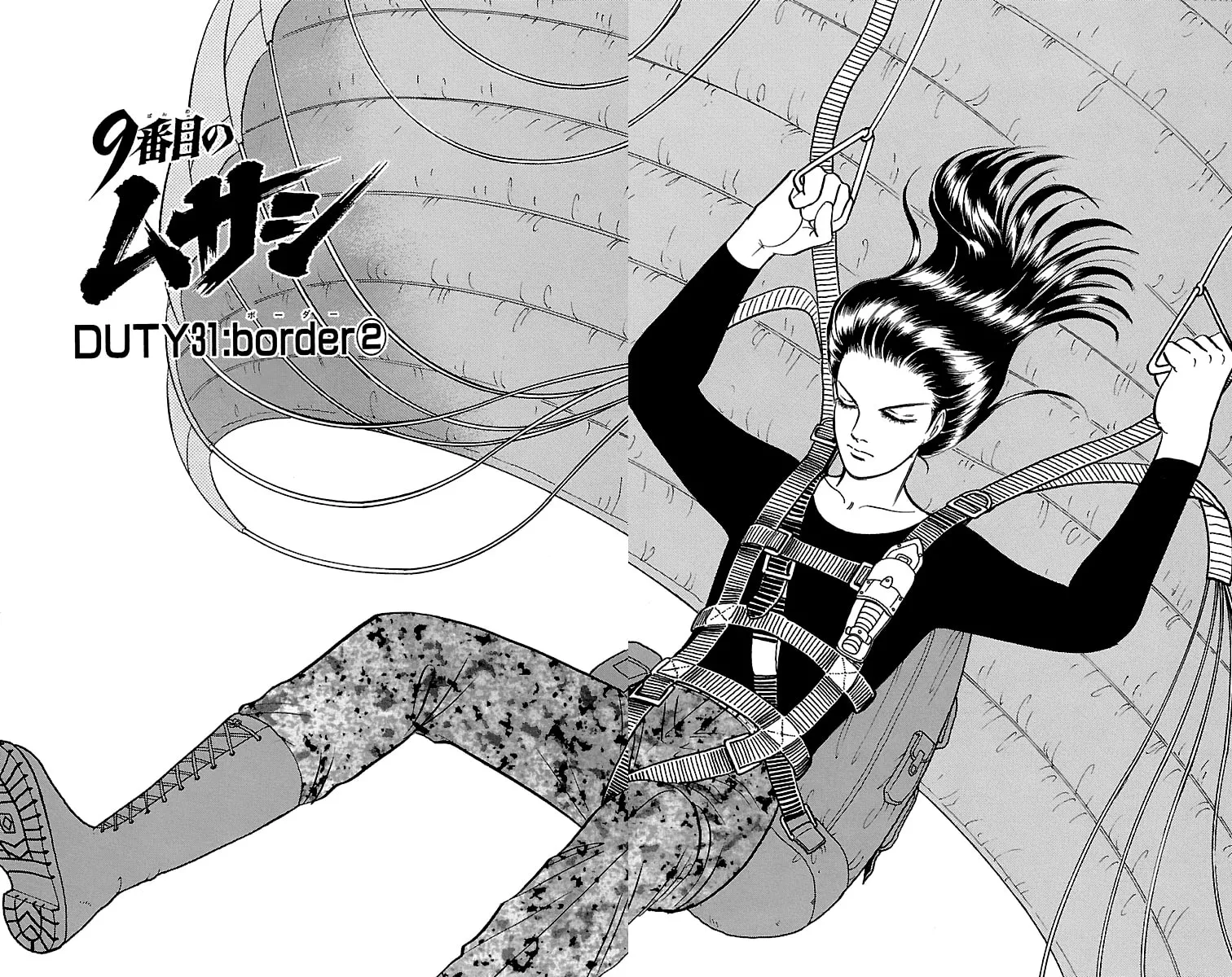 Read Musashi #9 chapter 31.3 image 6 on Lezhin