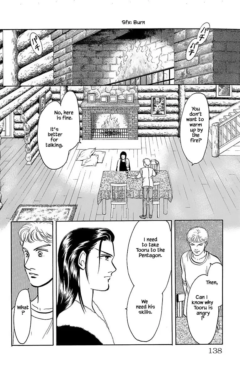 Read Musashi #9 chapter 31.4 image 1 on Lezhin