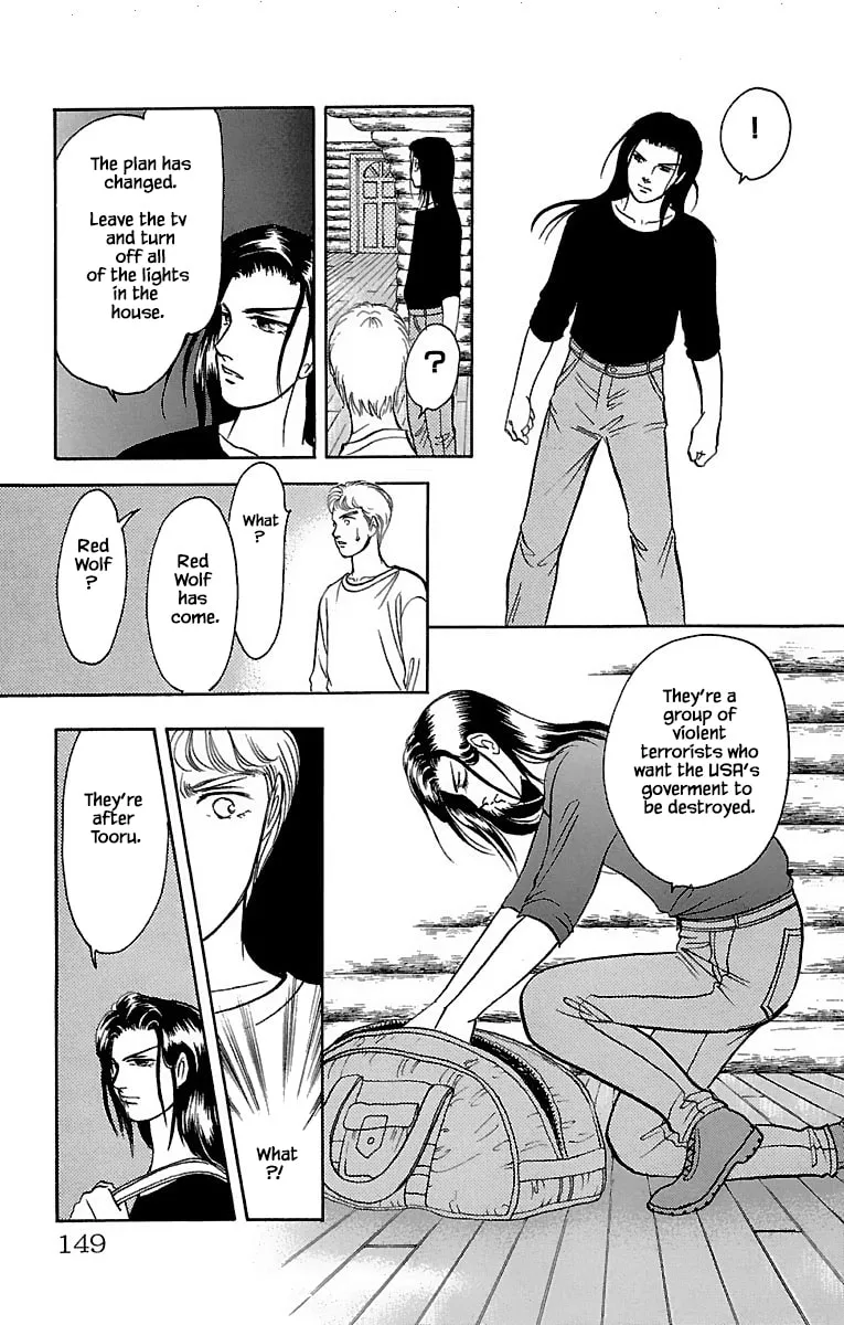 Read Musashi #9 chapter 31.4 image 12 on Lezhin