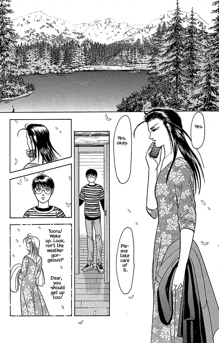 Read Musashi #9 chapter 31.5 image 12 on Lezhin