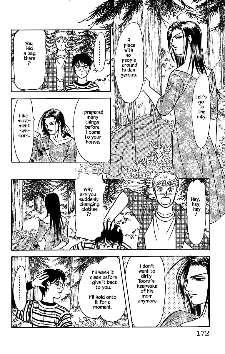 Read Musashi #9 chapter 31.5 image 18 on Lezhin