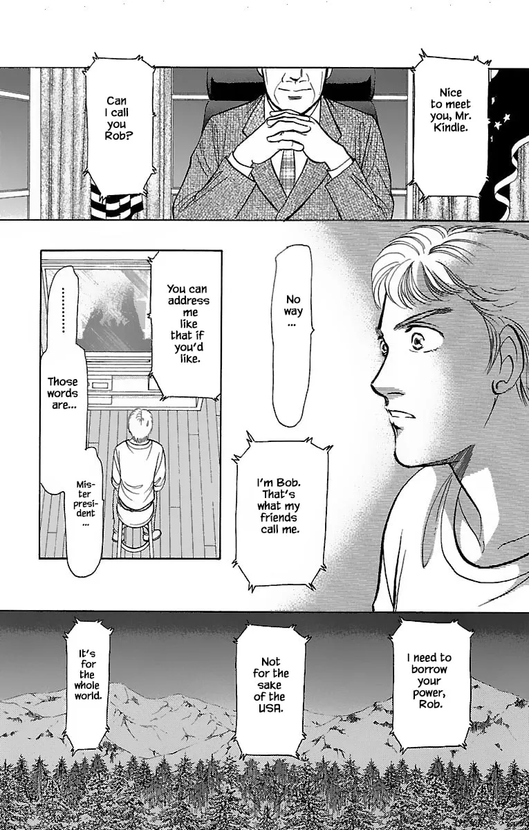 Read Musashi #9 chapter 31.5 image 3 on Lezhin
