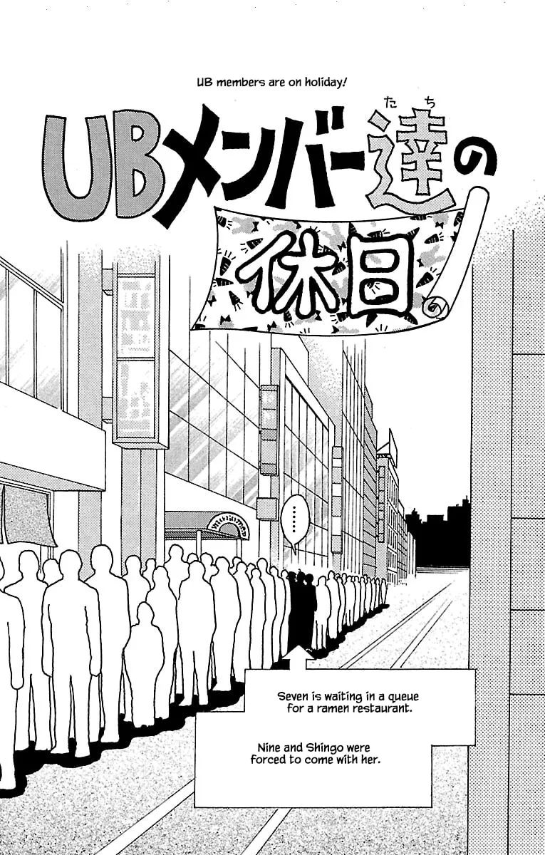 Read Musashi #9 chapter 31.5 image 30 on Lezhin