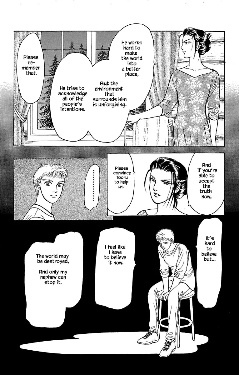 Read Musashi #9 chapter 31.5 image 6 on Lezhin