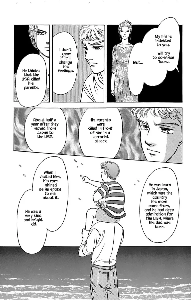 Read Musashi #9 chapter 31.5 image 7 on Lezhin
