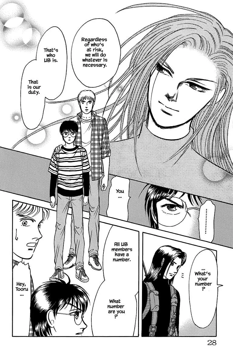 Read Musashi #9 chapter 31.7 image 1 on Lezhin