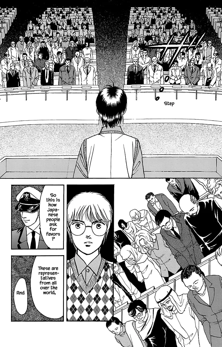 Read Musashi #9 chapter 31.7 image 12 on Lezhin