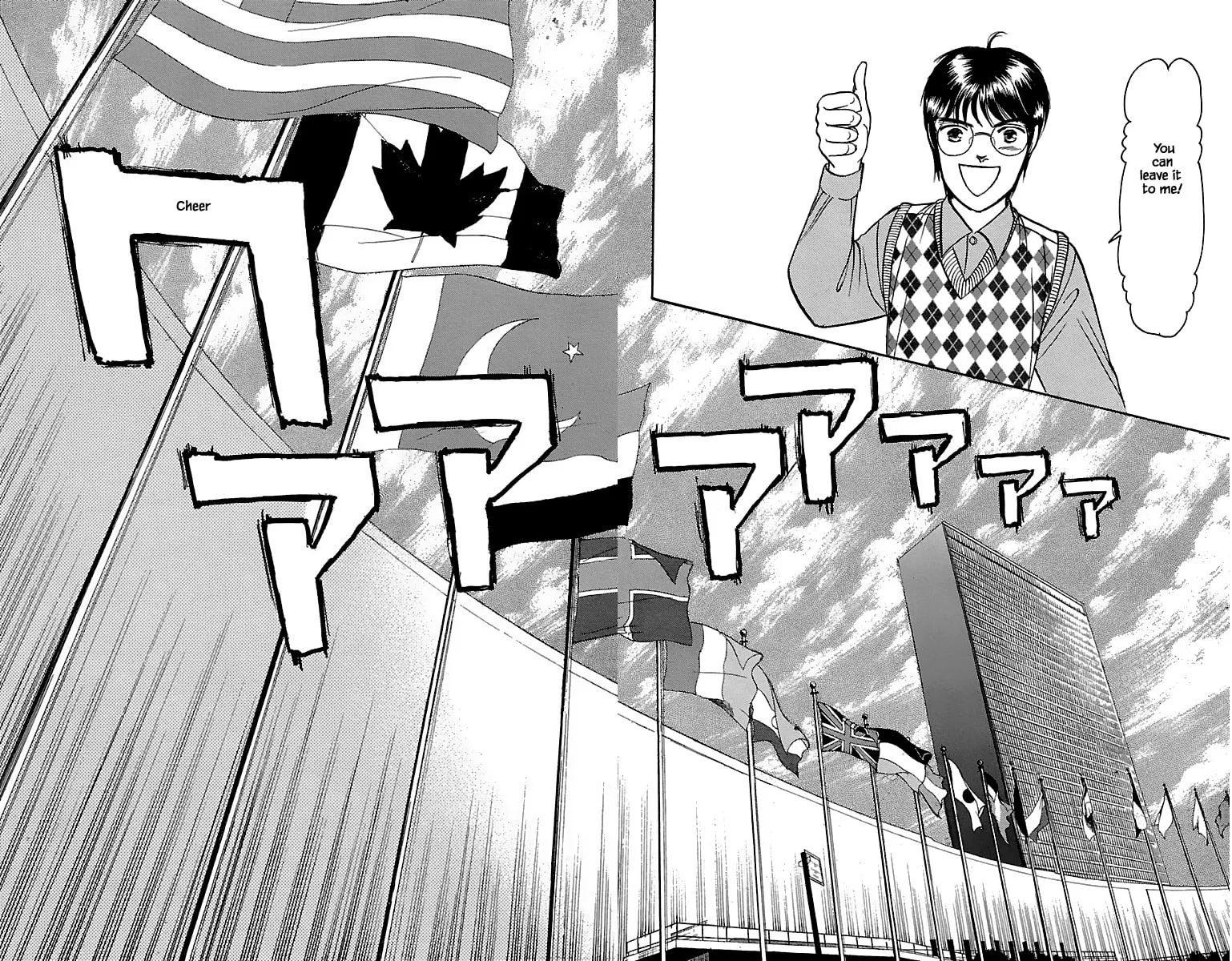 Read Musashi #9 chapter 31.7 image 16 on Lezhin