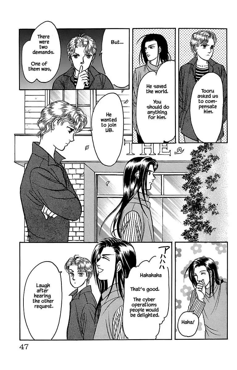 Read Musashi #9 chapter 31.7 image 18 on Lezhin