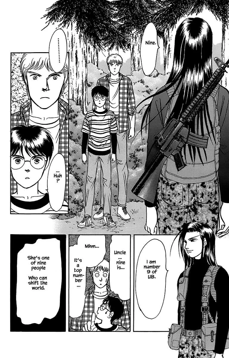 Read Musashi #9 chapter 31.7 image 3 on Lezhin