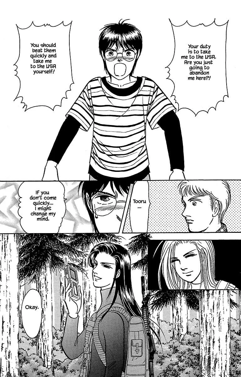 Read Musashi #9 chapter 31.7 image 6 on Lezhin