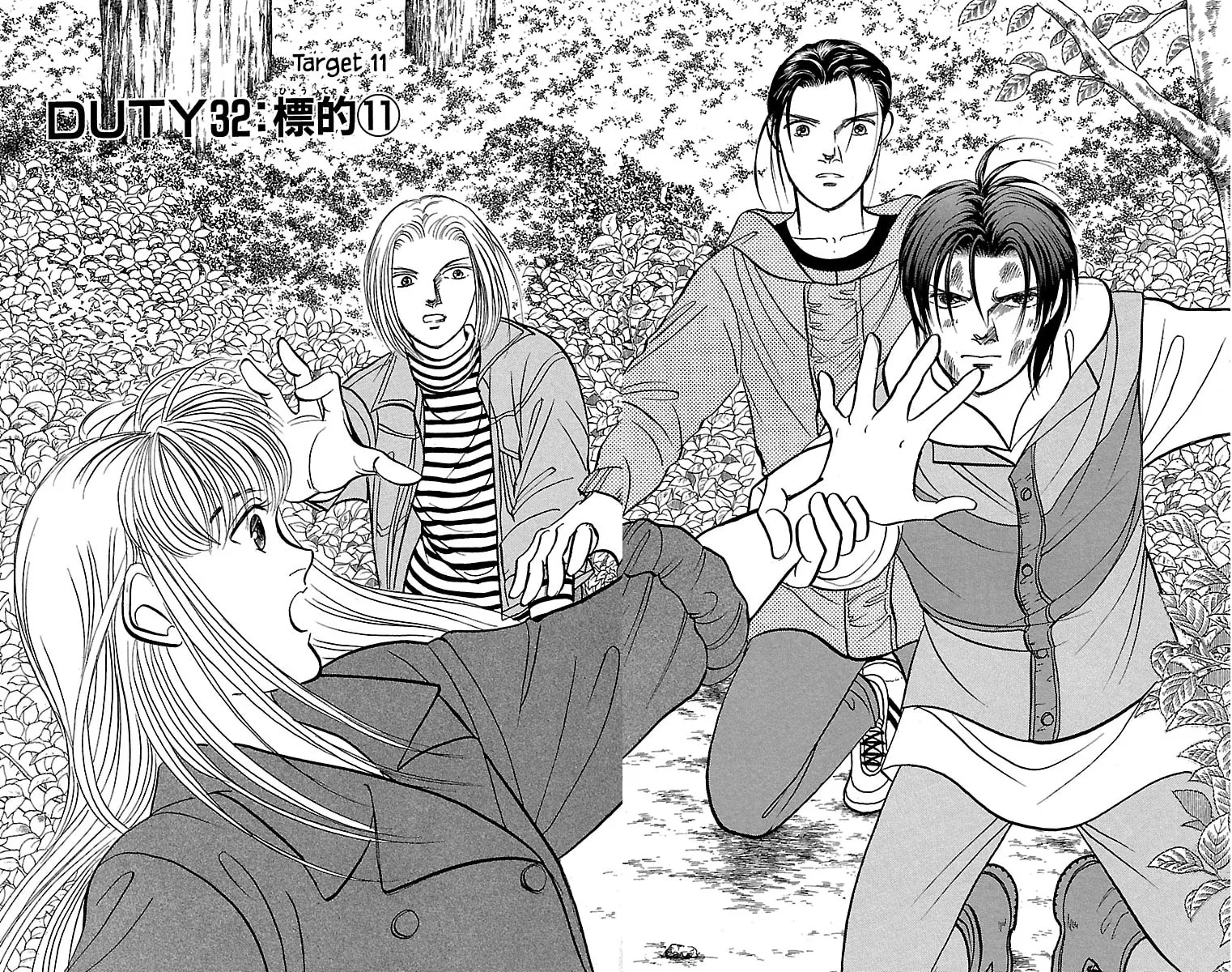 Read Musashi #9 chapter 32.1 image 1 on Lezhin