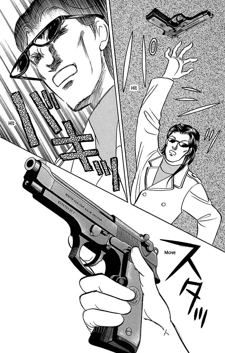 Read Musashi #9 chapter 32.2 image 1 on Lezhin