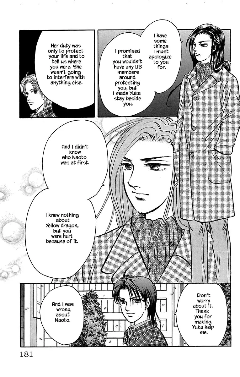 Read Musashi #9 chapter 32.2 image 16 on Lezhin