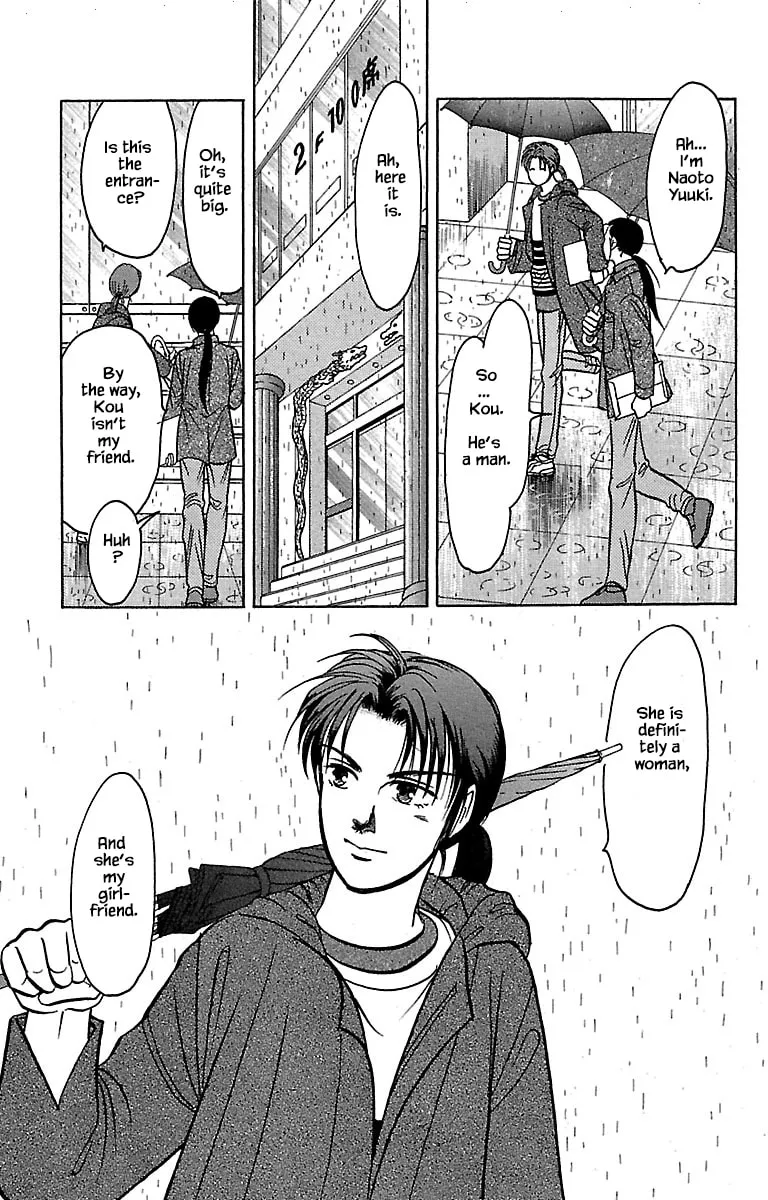 Read Musashi #9 chapter 32.3 image 15 on Lezhin