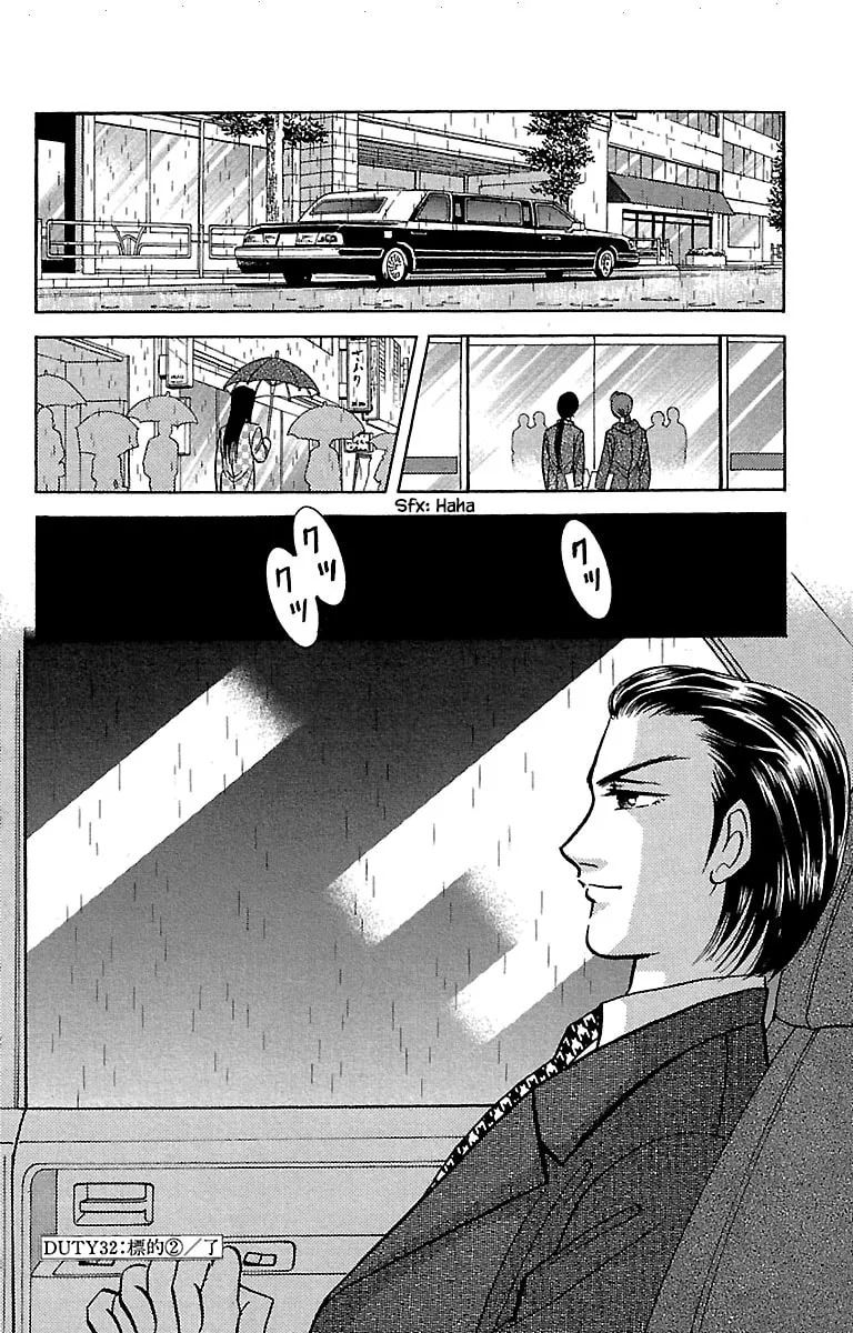 Read Musashi #9 chapter 32.3 image 16 on Lezhin