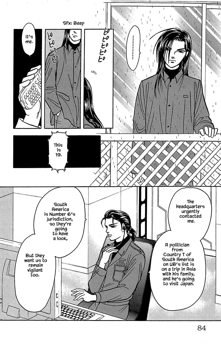 Read Musashi #9 chapter 32.3 image 6 on Lezhin
