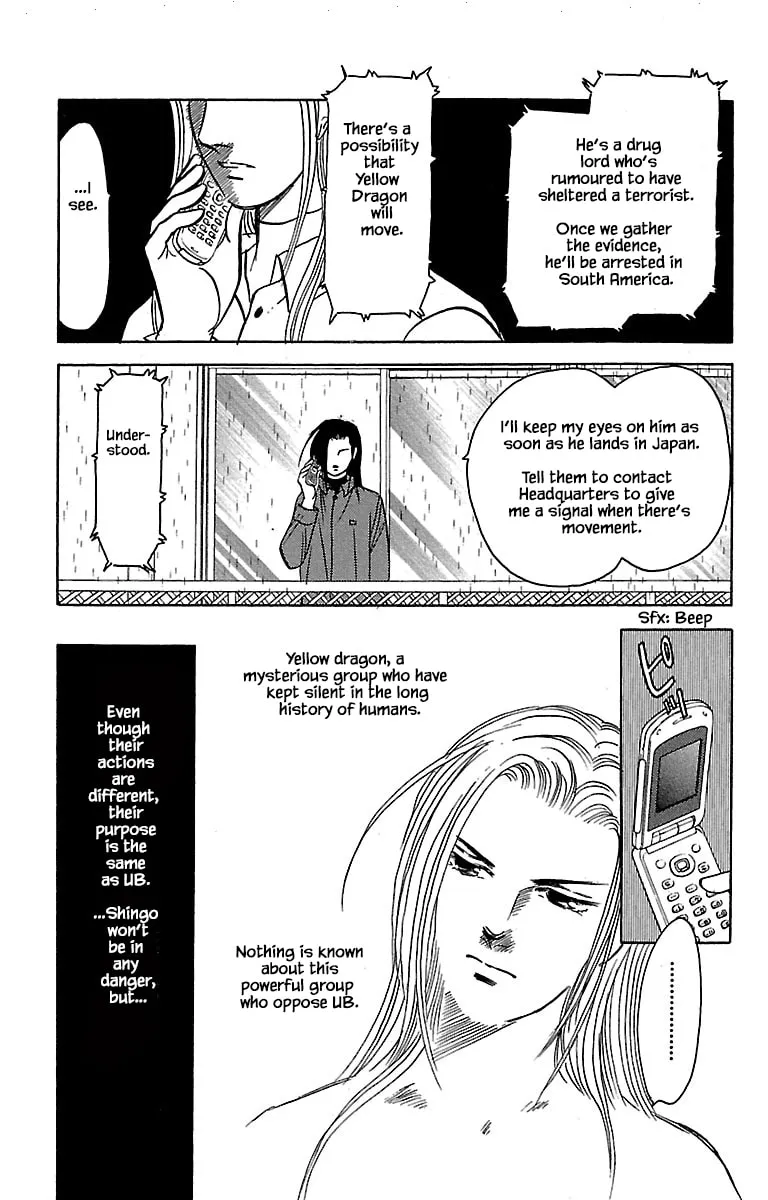 Read Musashi #9 chapter 32.3 image 7 on Lezhin